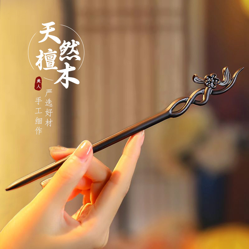 Chinese stijl haarstok minimal - Jewelry Making Adults recensie en prijs